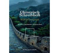 Chinesisch Schreibheft: Mi Zi Ge Übungsbuch: Das optimierte Übungsheft ohne Papierverschwendung - 108 Seiten großes Rasterpapier (1,75cm) für Hanzi & ... perfektem Innenrand für bequemes Schreiben