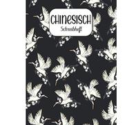Chinesisch Schreibheft: Übungsheft für Chinesische Kalligrafie mit Tian Zi Ge-Papier zum Erlernen & Üben des Schreibens der Schriftzeichen (Hanzi und ... Anfänger in Chinesisch & China-Enthusiasten