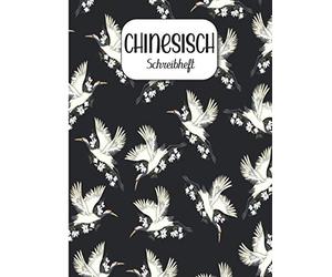 Chinesisch Schreibheft: Übungsheft für Chinesische Kalligrafie mit Tian Zi Ge-Papier zum Erlernen & Üben des Schreibens der Schriftzeichen (Hanzi und ... Anfänger in Chinesisch & China-Enthusiasten