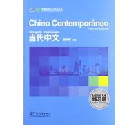 Chino Contemporaneo Para Principiantes - Cuaderno De Ejercicios
