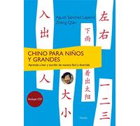 Chino para niños y grandes: Aprende a leer y escribir de manera fácil y divertida (SIN COLECCION)