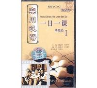 Chino práctico: una lección cada día, vol. 1 (2 cintas) (edición china) [Casete]