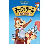 Chip N Dale: Trouble in a Tree [Alemania] [DVD]