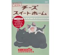 Chi's Sweet Home Atarashii Ouc [DVD de Audio]