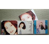 Chisato Moritaka - Do the Best