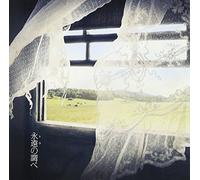 CHITOSE HAJIME - TOWA NO SHIRABE