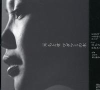 Chitose Hajime - Wadatsumi No Ki