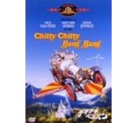 Chitty Chitty Bang Bang [68e] [Alemania] [DVD]
