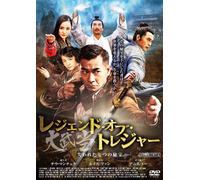 Chiu Man-Cheuk - Wu Dang [Edizione: Giappone] [Italia] [DVD]