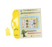 Chiyyak Juguete de Libro de Sonido de Aprendizaje Ruso para Niños, Libro Educativo Electrónico Interactivo para la Coordinación Mano-Ojo, 9,6 X 0,8 X 9,3 Pulgadas (Amarilla)