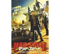 Chloe Farnworth - Road Wars [Edizione: Giappone] [Italia] [DVD]