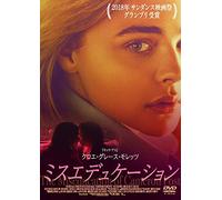 Chloe Moretz - The Miseducation Of Cameron Post [Edizione: Giappone] [Italia] [DVD]