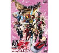 Cho Masked Rider Den-O & Decad [Alemania] [DVD]