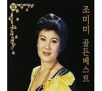 Cho Mi Mi - Golden Best (2CD)(韓国盤)