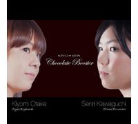 Chocolate Booster