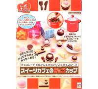 Chocolate cup of Happy Kitchen Tororin chocolate pot Suites Cafe (japan import)