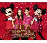 Choi Cheuk Yin - Twins Chinese New Year New + Best Selection (CD+DVD)