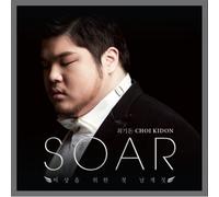 CHOI KI DON - Classic CD, CHOI KI DON - SOAR: First flapping of the wings for[002kr]