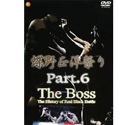 Chono Party Vol. 6: the Boss [Alemania] [DVD]