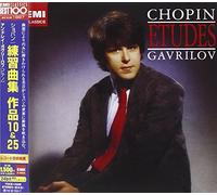 Chopin:Etudes & Ballades 1&2