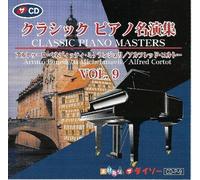 Chopin - Piano Works