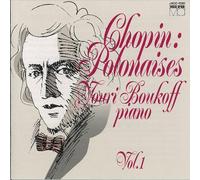 Chopin:Polonaises Vol.1