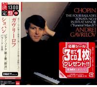 Chopin:Sonata 2/Ballades 1-4