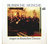 Chor Der Mönche Des Sagorsker Klosters Troice Sergijewa Lawra - Unreferenced product on Amazon