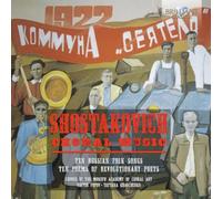 Chorus of the Academy of Choral Arts; Victor Popov; Tatyana Kravchenko - SHOSTAKOVICH: Choral Works