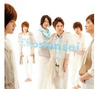 Choshinsei - All About U [Type B] [Import]