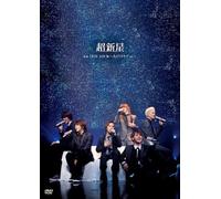 Choshinsei - Choshinsei 1st Live Tour [Alemania] [DVD]