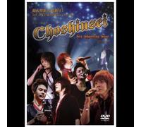 Choshinsei - Choshinsei Six Shooting Star F [Alemania] [DVD]