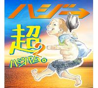 Chou Hazibamu 2.[Ltd.Edition]