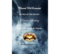 Chovot HaLevavot - Ravinu Bechay: DUTIES OF THE HEART