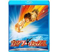 Chow Sing-Chi - Kung Fu Hustle [Edizione: Giappone] [Italia] [Blu-ray]