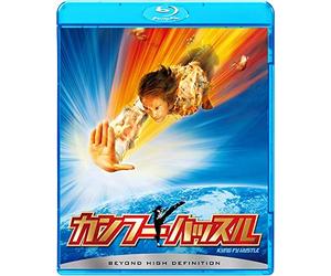 Chow Sing-Chi - Kung Fu Hustle [Edizione: Giappone] [Italia] [Blu-ray]