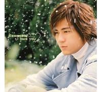 Chow, Vic - Remember..., I Love You