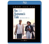 Chow Yun-Fat - An Autumn'S Tale [Edizione: Giappone] [Italia] [Blu-ray]