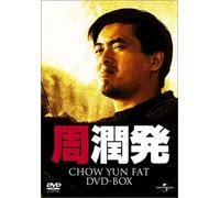 Chow Yun Fat Dvd-Box [C/S: J] [ [Alemania]