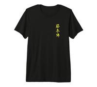 Choy Lee FUT, Li, Lay, Kung Fu Caracteres Chinos Camiseta Premium