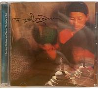 Choying Drolma And Steve Tibbetts - Cho