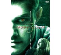 Chris Carmack - Butterfly Effect3 : Revelations [Edizione: Giappone] [Italia] [DVD]