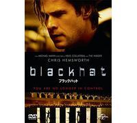 Chris Hemsworth - Blackhat [Edizione: Giappone] [Italia] [DVD]