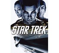 Chris Pine - Star Trek [Edizione: Giappone] [Italia] [DVD]