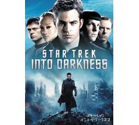 Chris Pine - Star Trek Into Darkness [Edizione: Giappone] [Italia] [DVD]
