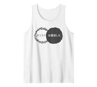 Christ is Risen - Christian Easter & Passover Japanese Camiseta sin Mangas