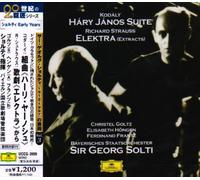 Christel Goltz - Kodaly: Hary Janos Suite [Import]