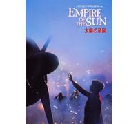 Christian Bale - Empire Of The Sun [Edizione: Giappone] [Italia] [DVD]