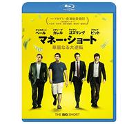 Christian Bale - The Big Short [Edizione: Giappone] [Italia] [Blu-ray]