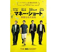 Christian Bale - The Big Short [Edizione: Giappone] [Italia] [DVD]